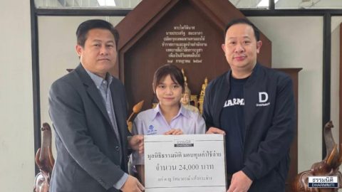 มูลนิธิธรรมนิติ มอบทุนค่าใช้จ่าย ให้กับนักเรียนในพื้นที่เขตบางซื่อ