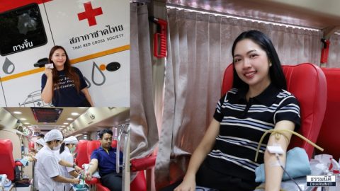 ธรรมนิติร่วมบริจาคโลหิต ต่อชีวิตเพื่อนมนุษย์ ส่งต่อพลังแห่งการให้สู่สังคม ครั้งที่ 2/2569