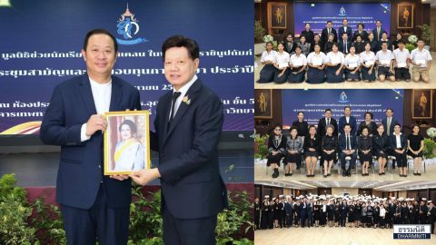 มูลนิธิธรรมนิติ ร่วมสมทบทุนการศึกษา 100,000 บาท ในงานประชุมสามัญและพิธีมอบทุน ม.น.ข. ประจำปี 2569