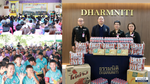 ธรรมนิติ ร่วมสนับสนุนกิจกรรม “ชุมชนร่วมใจ คลองน้ำใสมั่นคง” เสริมสร้างความรู้และรอยยิ้มสู่ชุมชนชายแดน