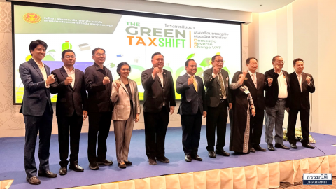 บริษัท สำนักกฎหมายธรรมนิติ จำกัด ร่วมเสวนาในงาน The Green Tax Shift ขับเคลื่อนเศรษฐกิจหมุนเวียนไทยด้วย Domestic Reverse Charge (DRC)