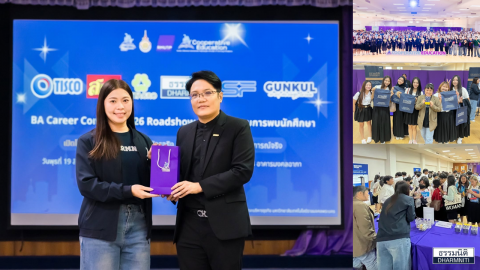 ธรรมนิติ เข้าร่วมกิจกรรม BA Career Connect 2026 : Roadshow ที่ มหาวิทยาลัยเทคโนโลยีราชมงคลพระนคร