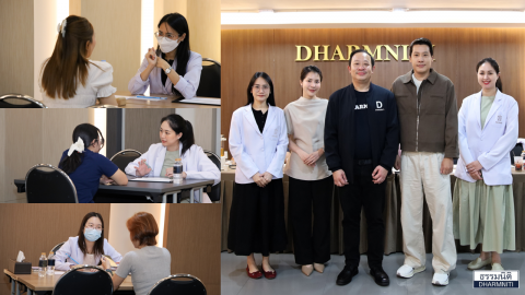 ธรรมนิติร่วมกับ Guitang Chinese Medicine and Wellness Clinic จัดกิจกรรม “Dharmniti Wellness Day” ครั้งที่ 2/2569