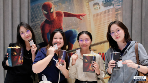 Dharmniti Family ชวนพนักงานไปเติมพลังใจ ปล่อยพลังความสนุกในกิจกรรม “Let’s Go Together: Movie, Music, Play”