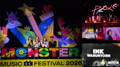 Dharmniti Family ส่งความสุข พาพนักงานสัมผัสประสบการณ์ดนตรีในงาน Monster Music Festival 2026