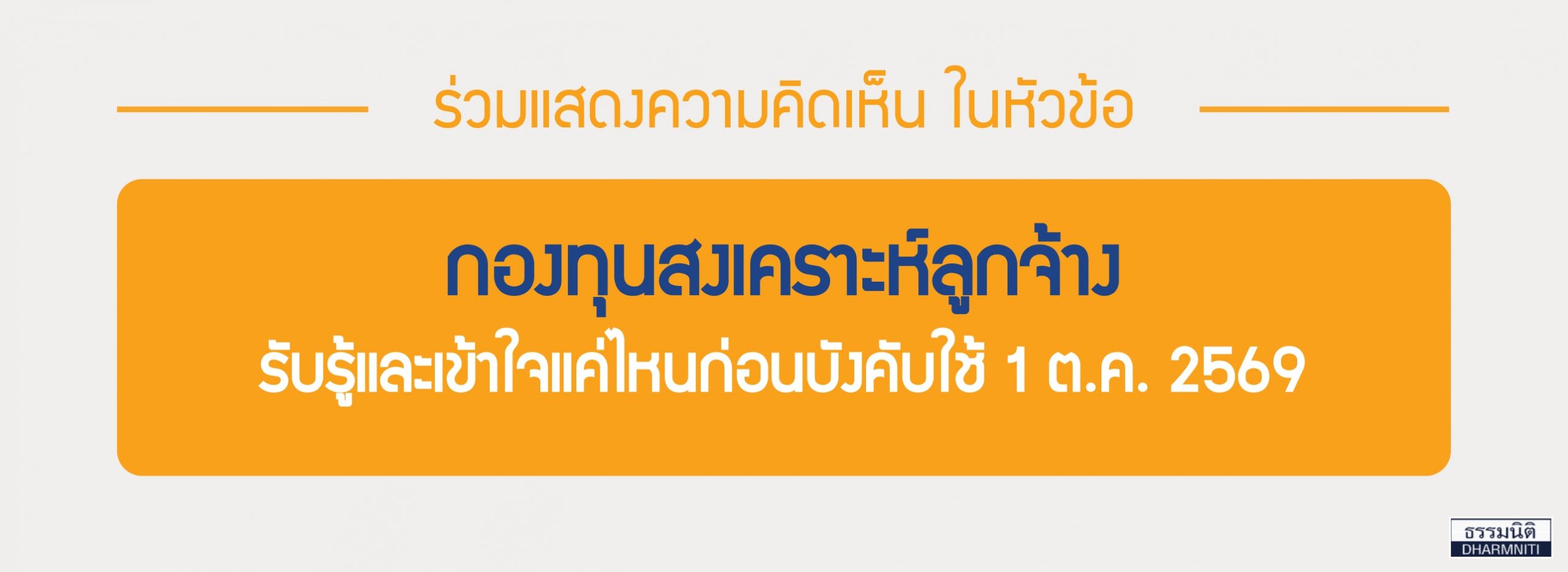 AW_Poll133_1