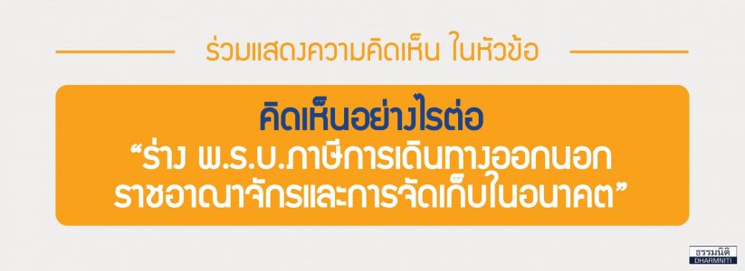 AW_Poll136_1
