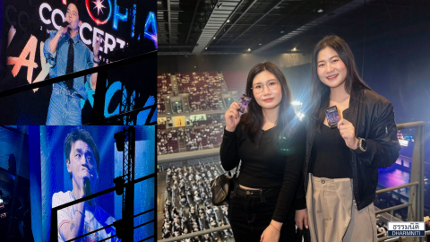 Dharmniti Family แจกบัตร ชมคอนเสิร์ต PTT Debenture Club BEATOPIA Concert 2026 (PLAYGROUND)