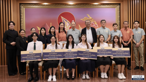 มูลนิธิธรรมนิติ จัดพิธีมอบทุนการศึกษา “ธรรมนิติ ประดิษฐ์ เปรมโยธิน” ประจำปี 2569
